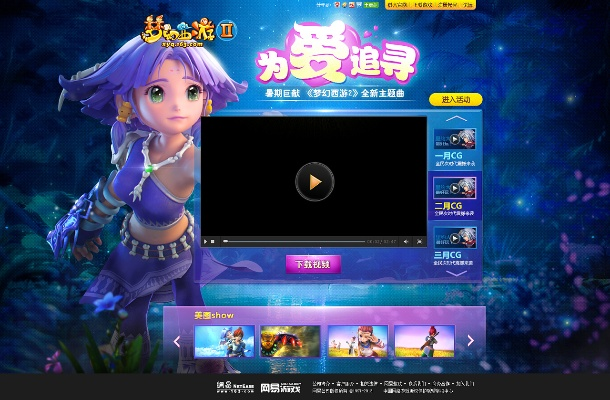 可可影音官方下载同梦幻手游要点卡吗,可靠操作策略方案_watchOS_v3.848