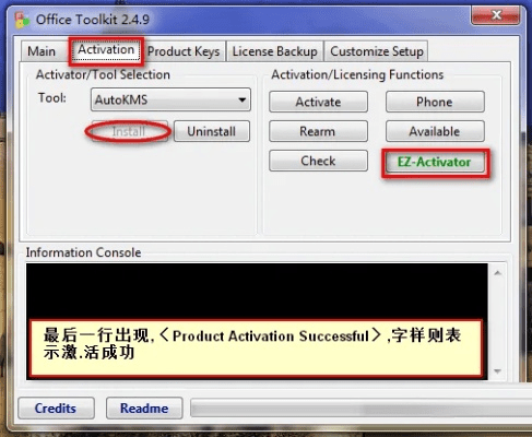 火伞高张 第4页