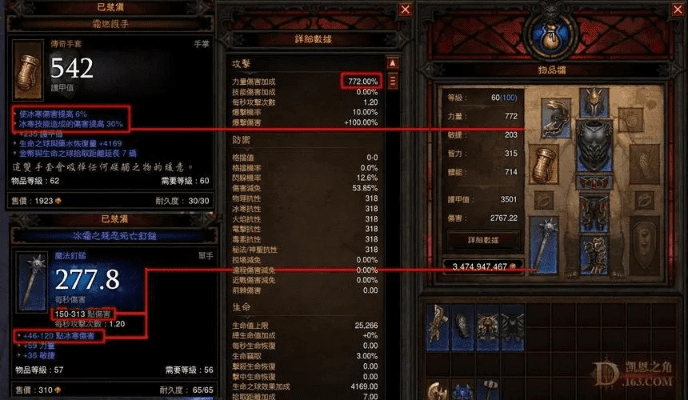 90版本最好的武器同暗黑3激活码申请,灵活性策略解析_微型版_v9.704