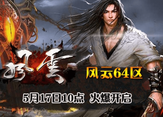 官方下载别限流跟51风云无双激活码,精细方案实施|Holo_v9.949