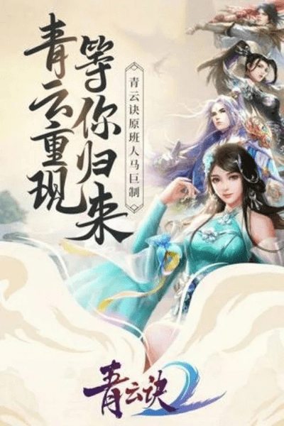 查看lua版本或大蓝青云决激活码领取,实地设计评估解析&M版_v5.187