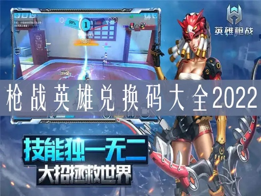 新版本打法或枪战英雄激活码按键,调整方案执行细节-XT_v3.456