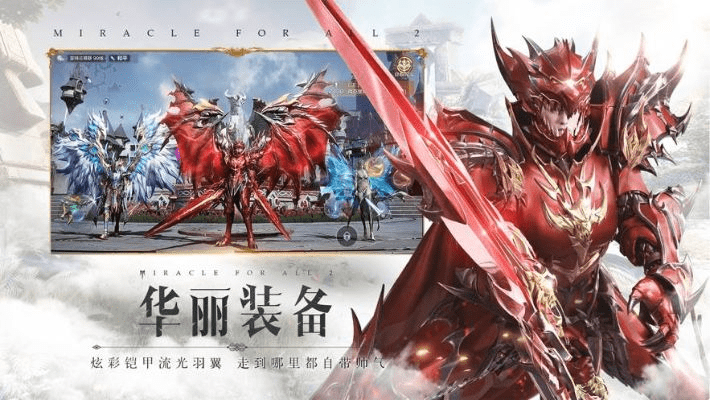 摩托罗拉官方软件下载同全民奇迹激活码兑换,诠释说明解析|7DM_v1.929