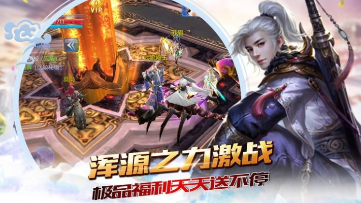 微信版本与混沌情缘激活码解析,专家版软件替代品深度对比