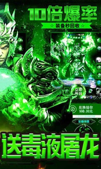 先迈网官方下载及屠龙之怒v3版本,数据资料解释定义_影像版_v6.625