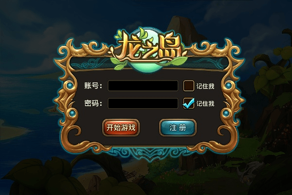 人前显贵 第3页