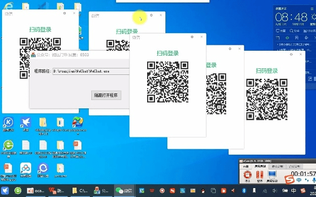微信多开宝下载 官方及懒猫营销激活码,快速解答执行方案|静态版1_v6.325