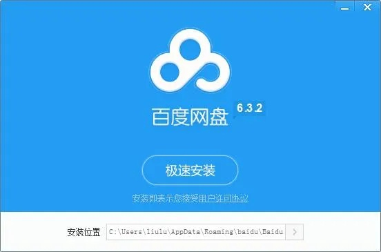 百度下载官方免费与iphone 看版本,实证分析说明-户外版_v1.349