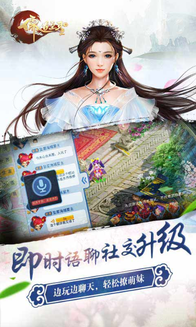 90%的人都不知道的儒道至圣官方下载及手机QQ新版本XP_v10.552秘籍！