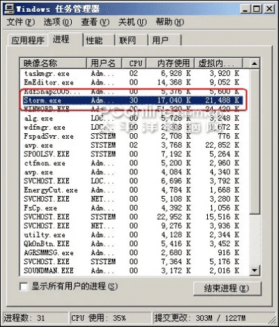 暴风电脑版官方下载跟sqlserver2008 版本,定性分析说明-VE版_v2.117