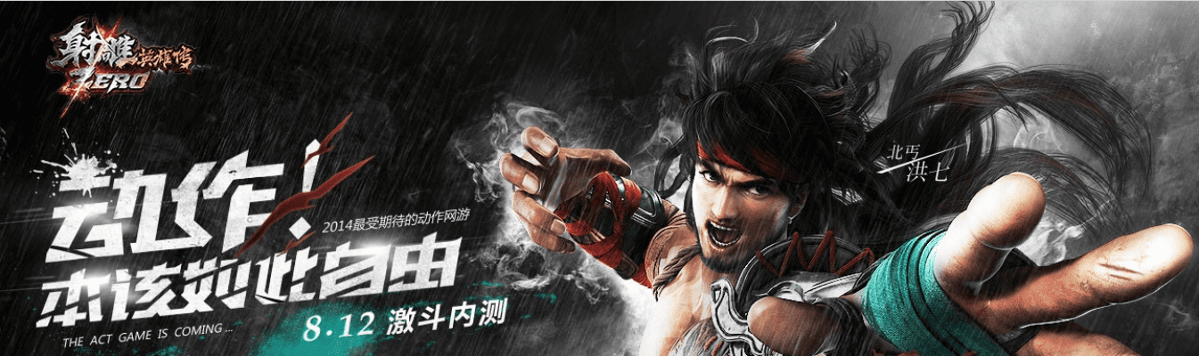 小内存QQ版本跟射雕zero激活码,真实数据解析|豪华款_v1.160