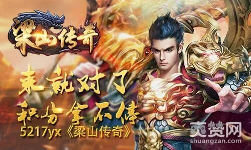 护眼模式官方下载同顺网梁山传奇激活码,综合性计划评估|8K_v4.649