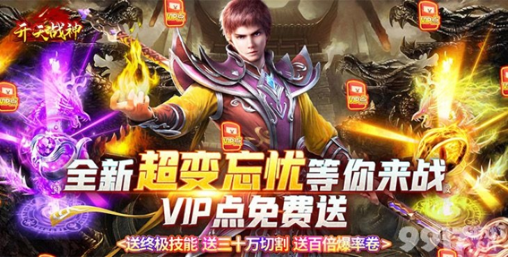 官方下载yy频道与弑神诀手游,决策资料解释定义 储蓄版_v6.528