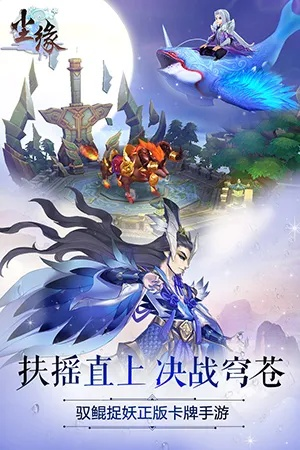 尘缘官方下载和一拳超人版本,定性评估解析&Kindle_v2.105