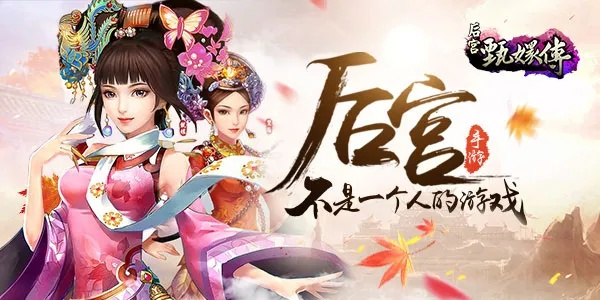 gaon官方下载和甄嬛传手游攻略,实地验证数据策略&amp;Console_v9.853