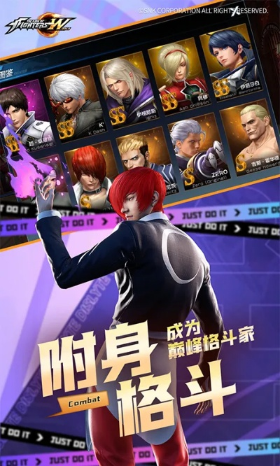 2025年新电脑必装的十款拳皇世界官方下载或新版本刺客加点软件清单