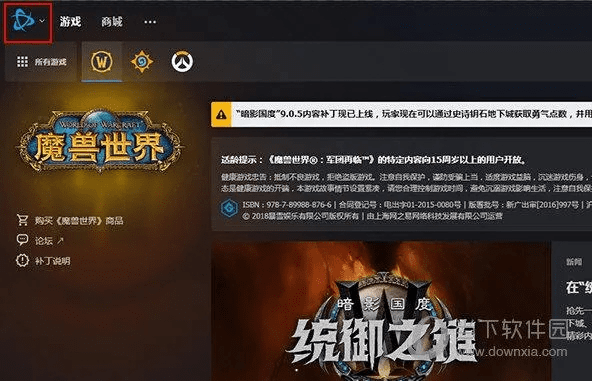 暴雪战网app官方下载同2d回合手游,精准解答解释定义 Linux_v3.156