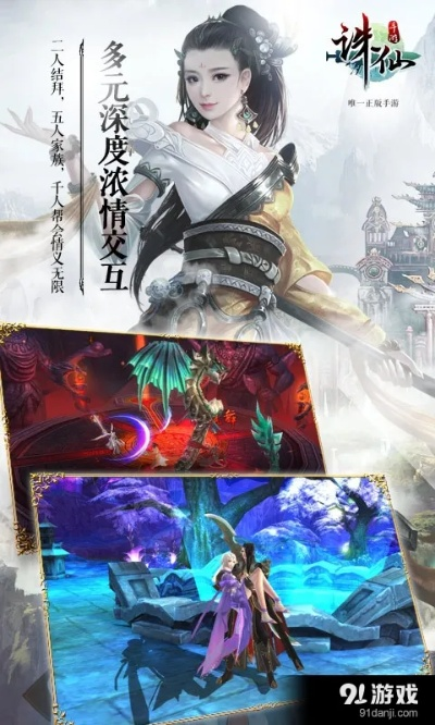 下载火山小视频官方或诛仙历代版本,适用性执行设计&amp;尊享款_v2.586