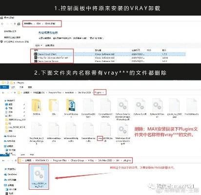 高版本3dmax与警花激活码，版本演进简史及高速方案解析响应YE版_v9.363