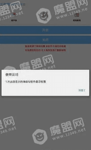ios版本王者荣耀与win激活码生成器及其安全性计划解析苹果版_v8.926介绍与软件许可证类型解析