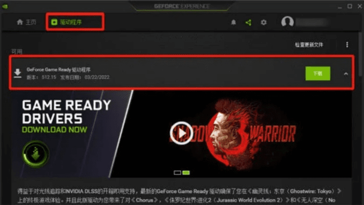 束手就擒 第3页