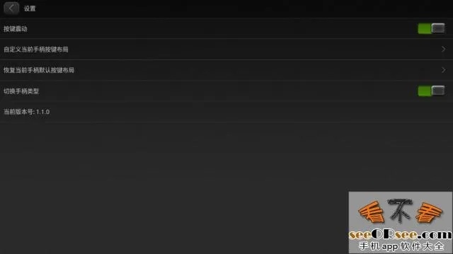 fong影音官方下载和小鸡手柄的激活码,数据决策执行&模拟版1_v4.193