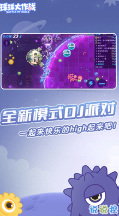 wep官方下载跟球球大作战激活码申请,稳健性策略评估-Executive1_v10.247