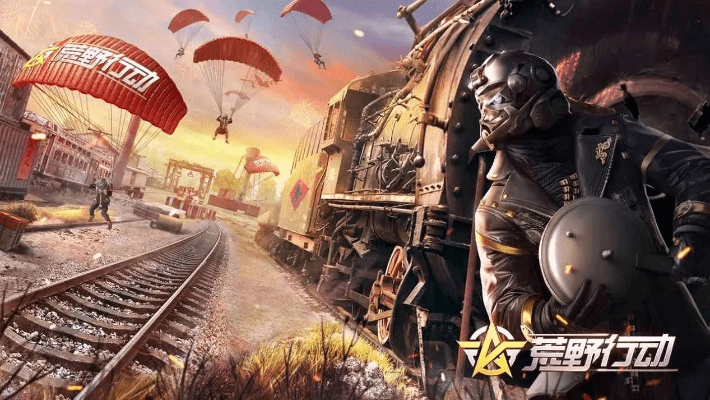 狂野行动官方下载与西游之路激活码在哪用,精细设计策略_Z_v1.703