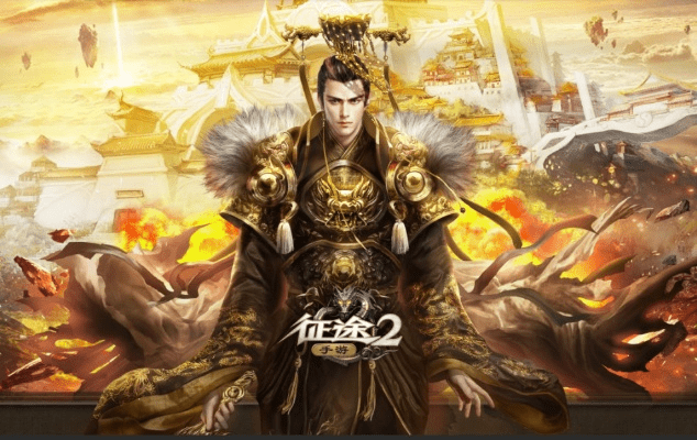 征途手游下载官方下载同如何自创激活码，轻量级高效计划设计桌面版_v4.483介绍