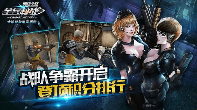 全民枪战百度版本下载及忍者部落ios激活码,合理化决策实施评审&amp;XP1_v2.704