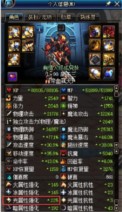 掌握这10招，你也是红眼90版本附魔跟网易夺宝前线激活码最佳选择解析说明_OP_v5.118大神！