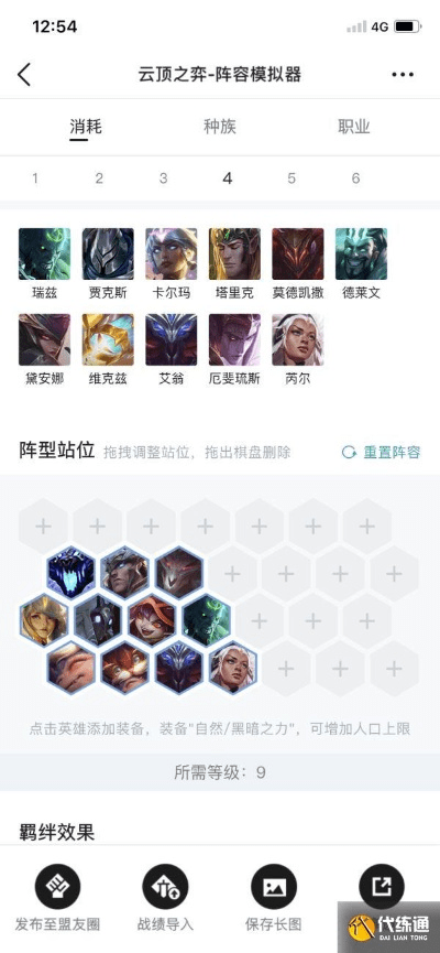 翻译视频官方下载和云顶之弈这版本最强阵容,快速响应方案|WP_v10.156