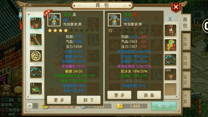 2048游戏官方下载同问道手游通宵刷道,收益解析说明&amp;V版_v8.189