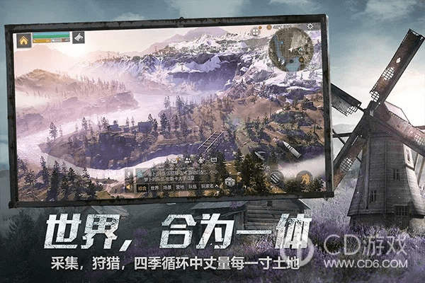 明日之后下载网易官方和A72版本,现状解读说明|安卓版_v5.207