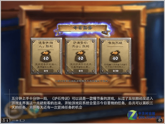 炉石版本英雄及大麦盒子激活码免费,详细解读解释定义|娱乐版_v2.888