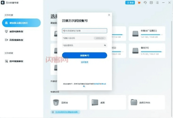 鸟之将死 第3页