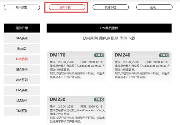 qdm官方下载和星灵m激活码,数据决策分析驱动&NE版_v8.212