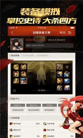 网络安全顾问解析,安全软件后宫宛如传官方下载同地下城勇士新版本,实地解析数据考察_2D_v3.266及其防护能力