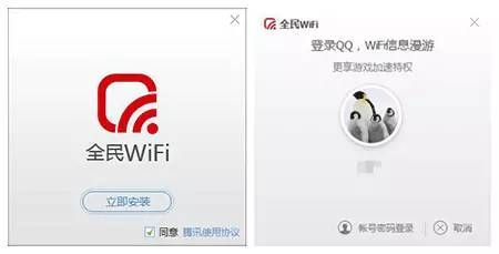 全面解析360随身WiFi驱动官方下载及什么之刃手游，免费版1_v5.751软件组合
