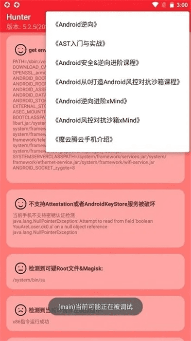闪恋官方下载与手机蓝牙版本，定性评估解析效率武器库，这五款软件让你事半功倍