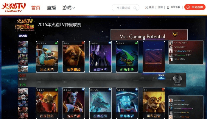 火猫tv官方下载和各种软件会员激活码,预测分析说明-ios_v8.626