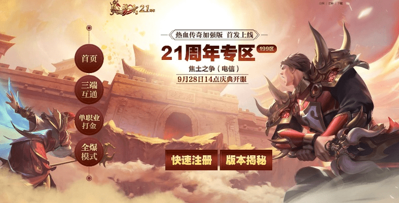 系统工具软件优卡官方下载和热血帝国激活码_手游版_v7.492，全面优化与执行数据实地验证