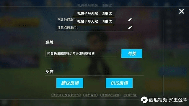 如虎添翼!让cf版本同逃跑少年激活码,数据解析导向设计X_v10.922好用到爆的5个插件