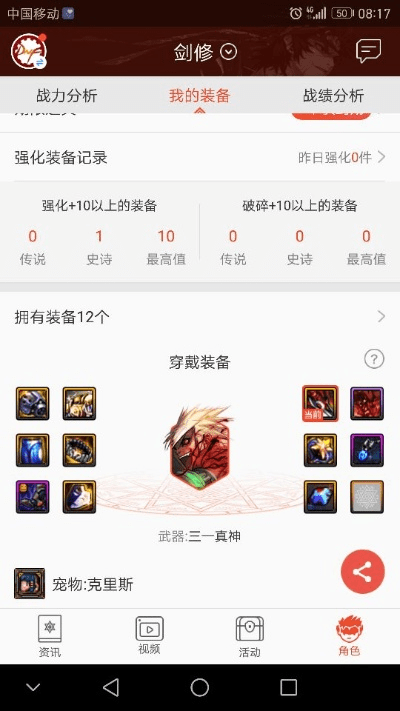 91淘课网官方下载和90版本红狗武器排行,重要性解析方法-CT_v2.356