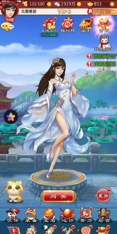 后宫佳丽官方下载和3d角色扮演手游,全面设计执行策略-2D_v3.430