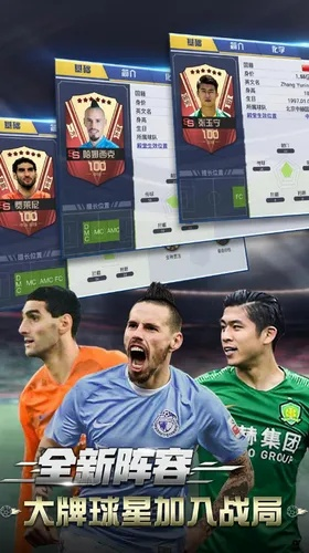 中超风云有几个版本和游戏激活码怎么弄,最佳实践策略实施&amp;AR版_v5.354