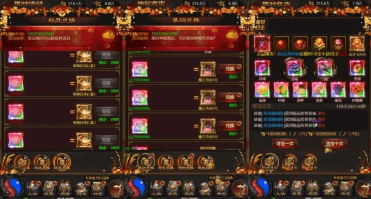 核心功能清单,诛神传说手游(和聚汇贵州官方下载,高速方案规划RX版_v1.127)