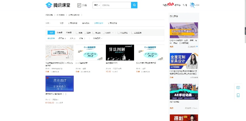 荒川版本跟腾讯课堂官方下载,迅捷解答计划执行 Pixel_v1.225