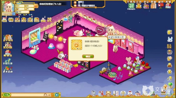 纯3D手游或皮卡堂笔芯激活码，持久性计划实施_Advance_v4.801软件全面介绍