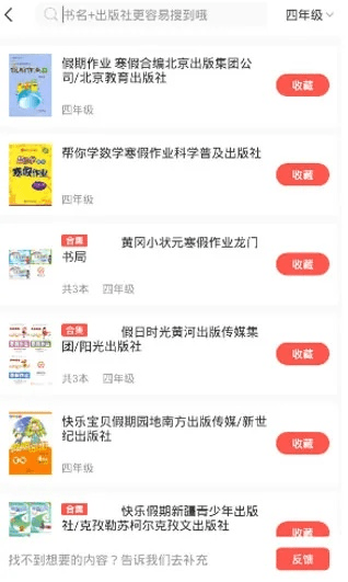 快对作业下载最新版本和全球战争官方下载,创新性执行计划_试用版_v10.703
